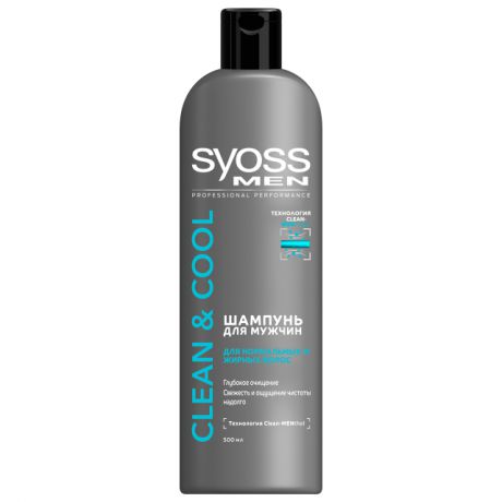 шампунь SYOSS Clean&Cool 500мл мужской д/нормальных и жирных волос