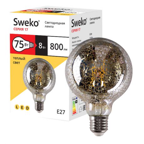 лампа филаментная SWEKO 8Вт E27 800лм 3000K 220В шар