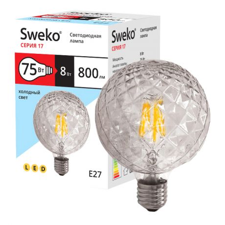 лампа филаментная SWEKO 8Вт E27 800лм 4000K 220В шар
