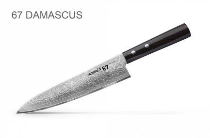 Samura Нож поварской 67 Damascus, 20.8 см SD67-0085/K Samura