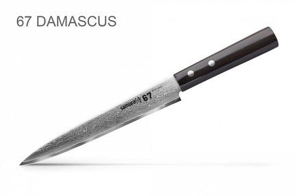 Samura Нож для нарезки 67 Damascus, 19.5 см SD67-0045/K Samura