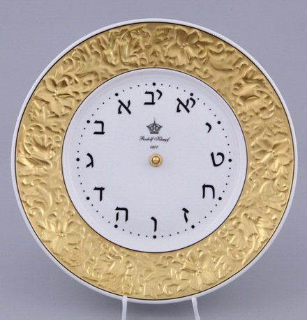 Rudolf Kampf Настенные часы Иудейские 63198111-2651k Rudolf Kampf