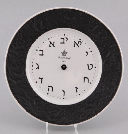 Rudolf Kampf Настенные часы Иудейские 63198111-2652k Rudolf Kampf