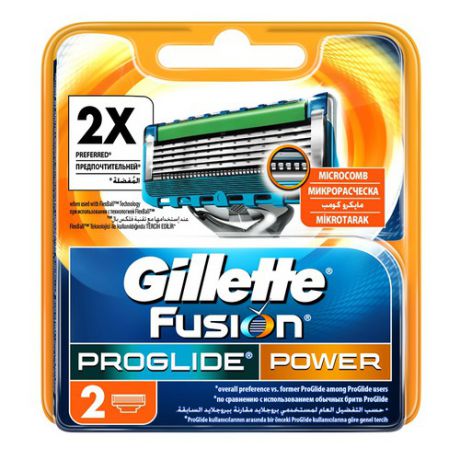 Сменные кассеты для бритья GILLETTE Fusion Proglide Power, 2 шт. [81521959]