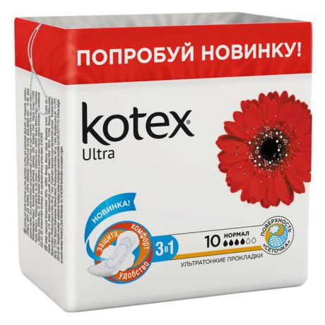 прокладки KOTEX Ultra Dry&Soft Нормал 10шт.