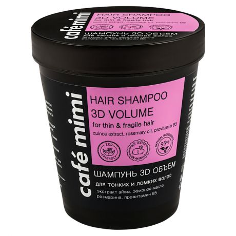 шампунь CAFEMIMI 3D Объём 220мл д/тонких и ломких волос стакан