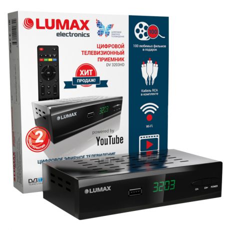 тв-тюнер цифровой LUMAX DV3206HD