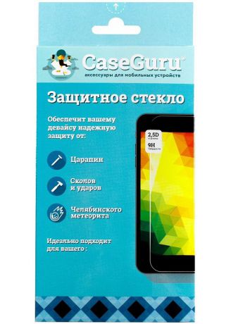 Защитное стекло CaseGuru для Alcatel OneTouch Pixi 4 5010D 0,33мм