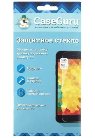 Защитное стекло CaseGuru для HTC 628 0,33мм