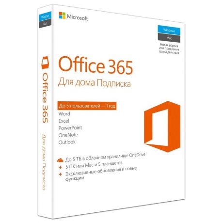 Офисное приложение Microsoft Office для дома и бизнеса 2016 (T5D-02705)