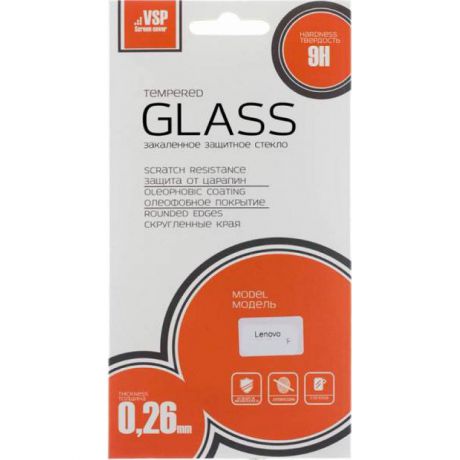 Гибридное стекло Flex Glass VSP 0,2 мм для Lenovo Tab 3 8 дюйм., TB3-850M