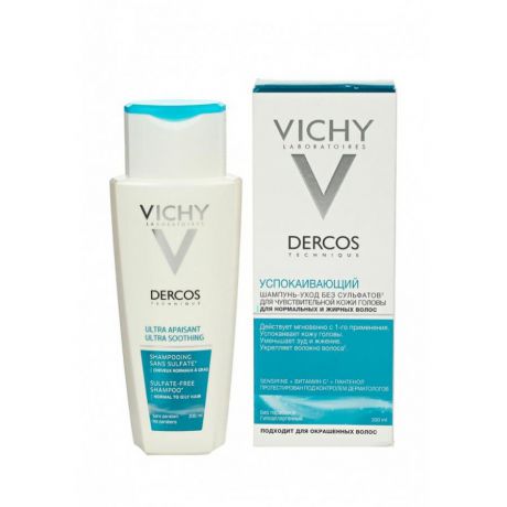 Шампунь для волос Vichy Dercos Ultra, 200 мл, без сульфатов, для чувств. кожи головы и сухих волос