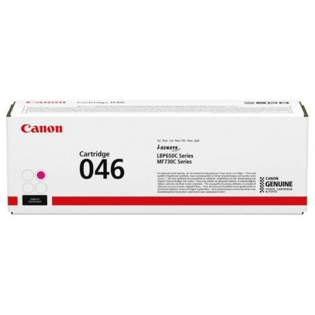 Картридж Canon 046M (1248C002) для Canon i-SENSYS LBP650/MF730, пурпурный
