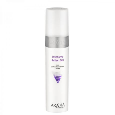 Гель для интенсивного ухода за лицом Aravia Professional Intensive Action Gel, 250 мл