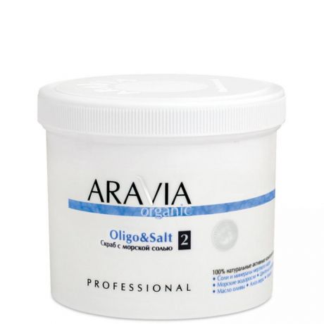 Cкраб с морской солью Aravia Professional Scrub Oligo&Salt, 550 мл