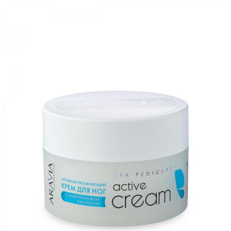 Крем для ног Aravia Professional Active Cream, 150 мл, активный, увлажняющий, с гиалуроновой кислотой