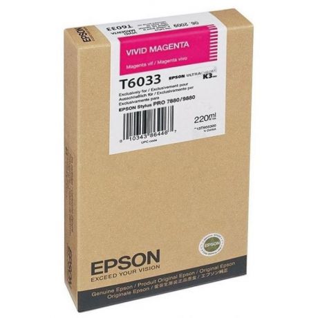 Картридж Epson T6033 (C13T603300) для Epson St Pro 7880/9880, пурпурный