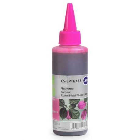 Чернила Cactus CS-EPT6733 для Epson L800, пурпурный