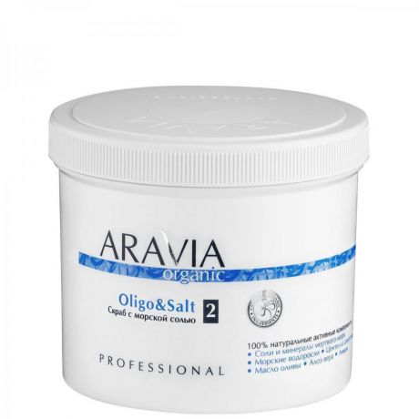 Очищающий гель с морской солью Aravia Professional Pedicure Bath Gel, 300 мл