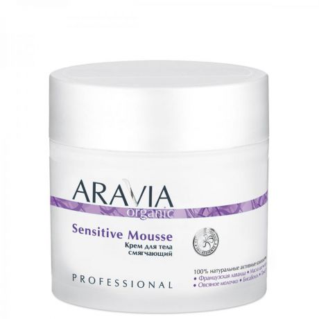 Крем для тела смягчающий Aravia Professional Organic Sensitive Mousse, 300 мл