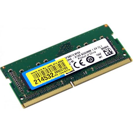 Память для ноутбука DDR4 Crucial 4Gb 2133MHz OEM (CT4G4SFS8213)