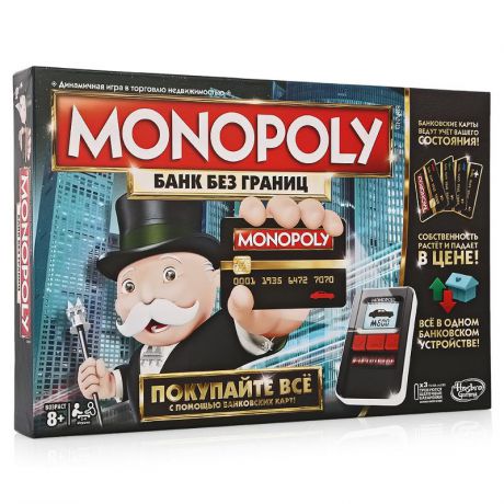 Настольная игра Монополия HASBRO с банковскими картами (B6677121)