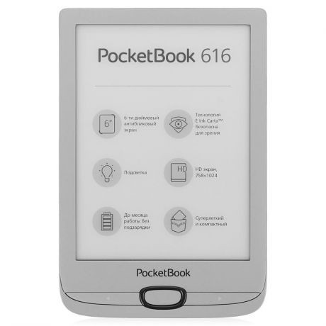 Электронная книга PocketBook 616 Plus 6" 8Gb серебристая