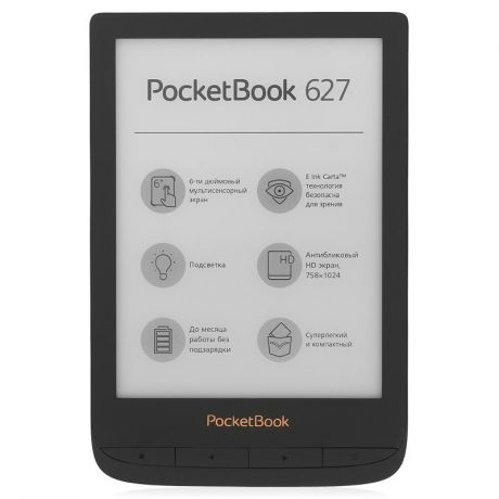 Электронная книга PocketBook 627 8Gb черная
