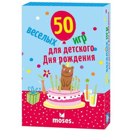 Игра настольная Moses 50 Веселых игр для детского дня рождения