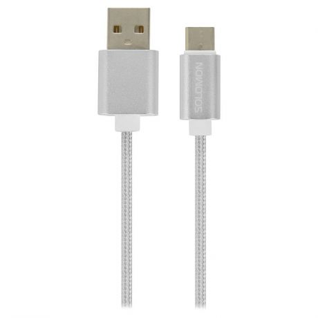 Кабель Solomon Nylon Alu, USB - USB Type-C, 1 м, 2А, USB 2.0, серебристый