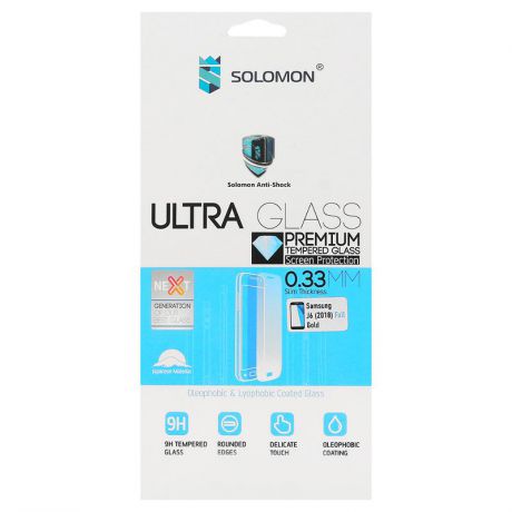 Защитное стекло Solomon для Samsung Galaxy J6, 2.5D, 0.33 мм, полное покрытие экрана, с рамкой, золотой
