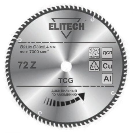 диск пильный ELITECH 1820.067300