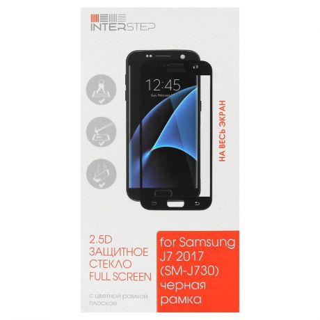 Защитное стекло Interstep IS-TG-SAMGJ72BL-000B202 для Samsung Galaxy J7 2017, 2.5D, 0.33 мм, полное покрытие экрана, с рамкой, черный