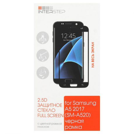 Защитное стекло Interstep IS-TG-SAMA520BL-000B202 для Samsung Galaxy A5 2017, 2.5D, 0.33 мм, полное покрытие экрана, с рамкой, черный