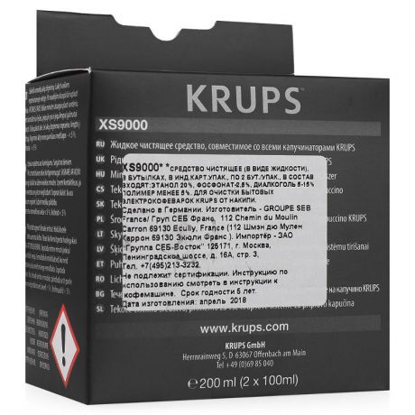 средство для очистки кофемашин Krups XS900031
