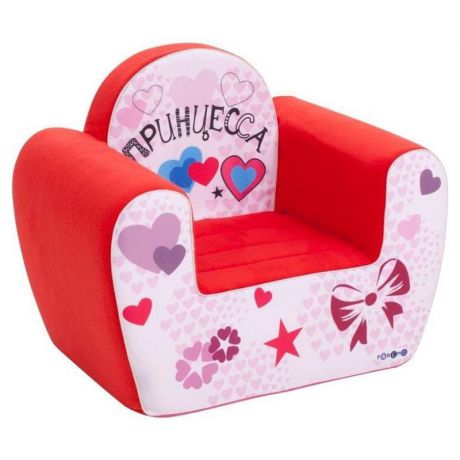 Игровое кресло Paremo серии Инста-малыш, #Принцесса, Кэрол