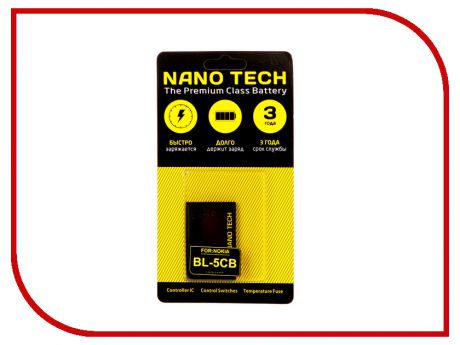 Аккумулятор Nano Tech (Аналог BL-5CB) 800mAh для Nokia 1600/2600/X2-01