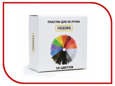Аксессуар Feizerg PLA-пластик 1.75mm 10 цветов PL10