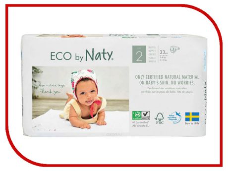 Подгузники Naty Eco 2 (3-6 кг) 33 шт