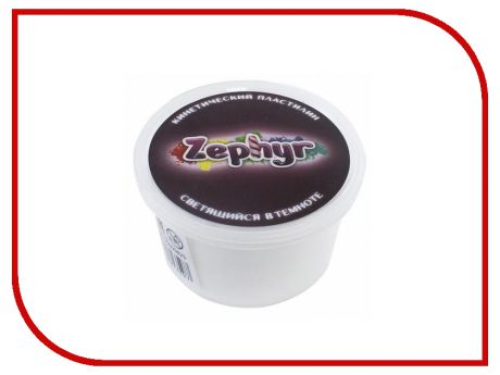 Набор для лепки Zephyr светящийся в темноте 150гр White 00-00000825