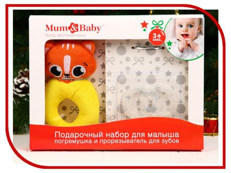 Подарочный набор детский Mum&Baby Котик, погремушка + прорезыватель 3630313