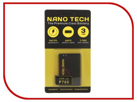 Аккумулятор Nano Tech (Аналог BL-44JH) 1500mAh для LG P705 Optimus L7