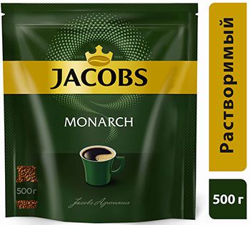 Кофе растворимый Jacobs MONARCH 500 г (784663)