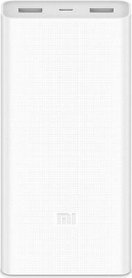 Зарядное устройство портативное универсальное Xiaomi Mi Power Bank 2C White VXN 4220 GL