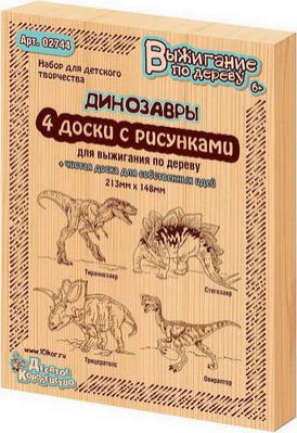 Доска для выжигания Десятое Королевство Динозавры (Тираннозавр Трицератопс Стегозавр Овираптор) 02744ДК