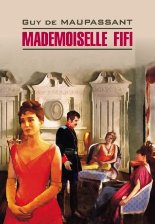 Ги де Мопассан Мадемуазель Фифи. Книга для чтения на французском языке