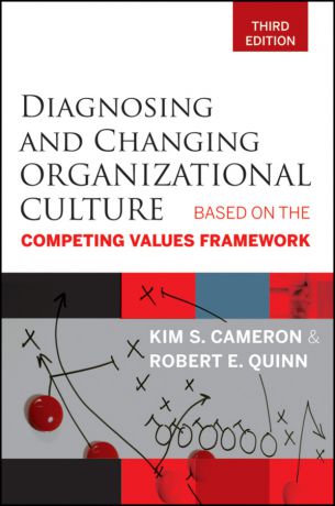 Cameron Kim S. Diagnosing and Changing Organizational Culture. Based on the Competing Values Framework