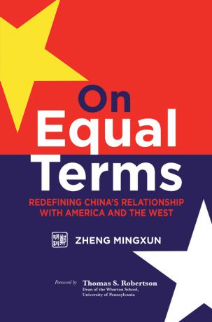 Robertson Thomas S. On Equal Terms. Redefining China
