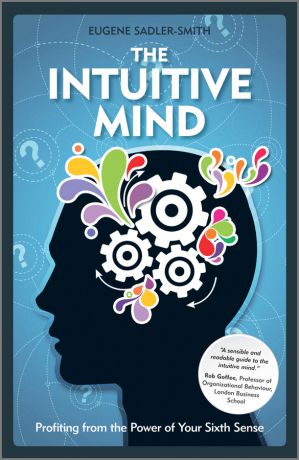 Eugene Sadler-Smith The Intuitive Mind. Profiting from the Power of Your Sixth Sense