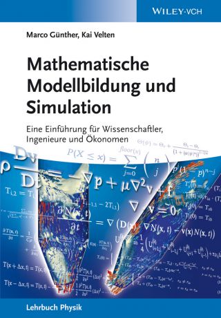 Günther Marco Mathematische Modellbildung und Simulation. Eine Einführung für Wissenschaftler, Ingenieure und Ökonomen